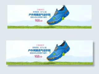 淘宝夏季男鞋海报素材