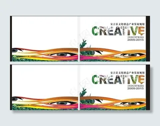 创意画册封面图片