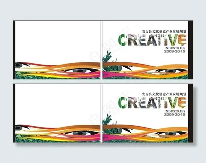 创意画册封面图片 创意画册封面图片