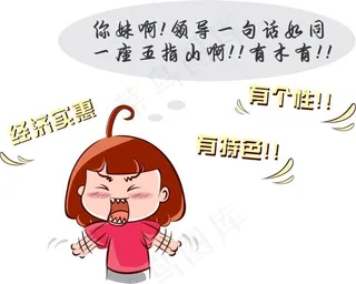 矢量图素材卡通女孩