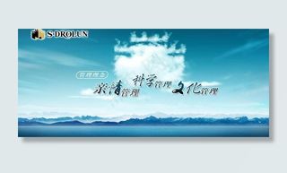 圣帝罗兰创意海报10图片