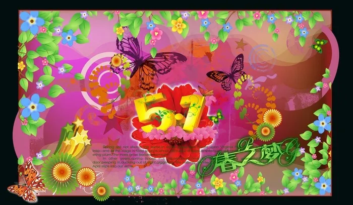五一节庆图片psd模版下载