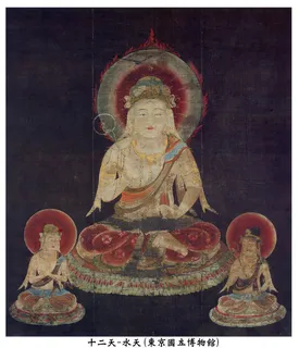 水天 宗教绘画图片 水天 宗教绘画图片
