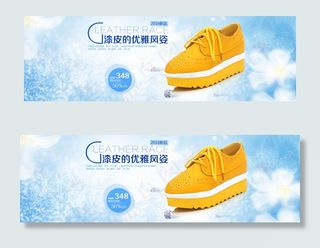 淘宝英伦范魔法女鞋