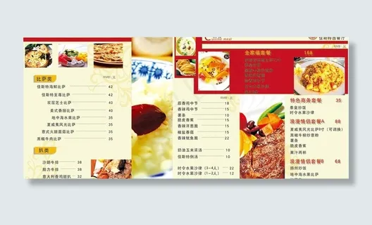 西餐厅菜谱折页图片