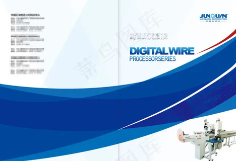 石油公司画册设计