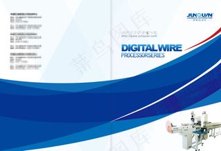 石油公司画册设计