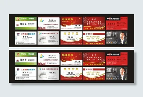 装饰 家具 通讯名片设计大合辑图片