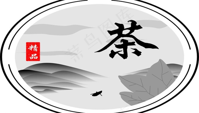 茶叶包装棉纸图片cdr矢量模版下载