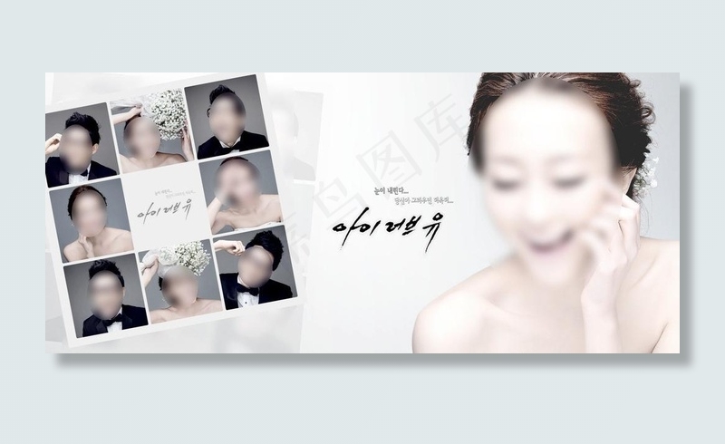 最新唯美婚纱模板图片(5984X2992(DPI:200))psd模版下载