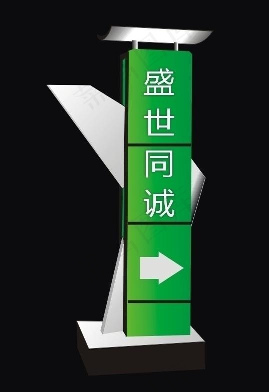 企业户外广告牌图片cdr矢量模版下载