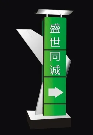 企业户外广告牌图片