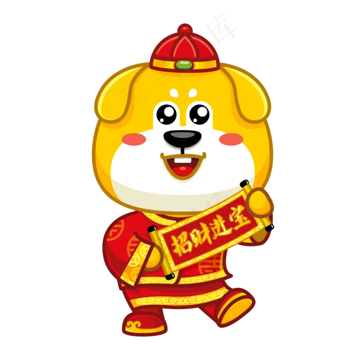 狗年吉祥新年喜庆AE视频模板(3500X3500)