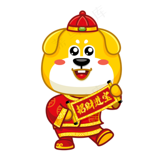 狗年吉祥新年喜庆AE视频模板