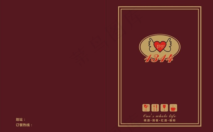 西餐厅菜谱封面图片cdr矢量模版下载