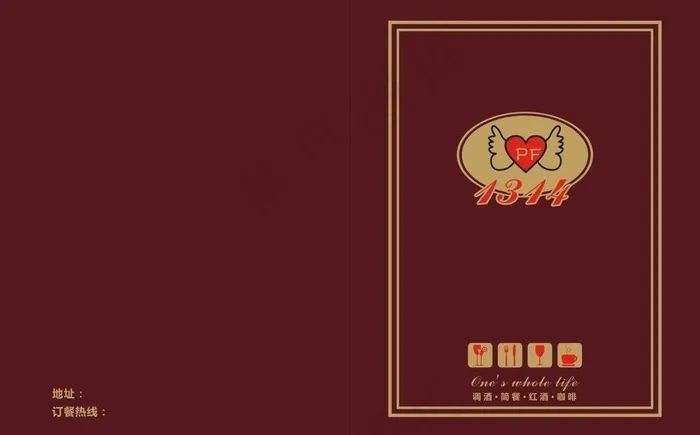西餐厅菜谱封面图片cdr矢量模版下载