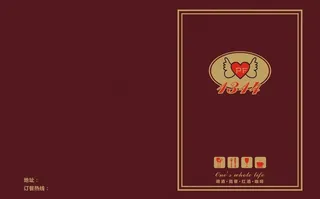 西餐厅菜谱封面图片