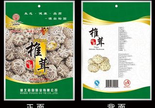 香菇包装图片
