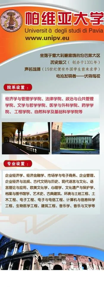 教育海报图片ai矢量模版下载