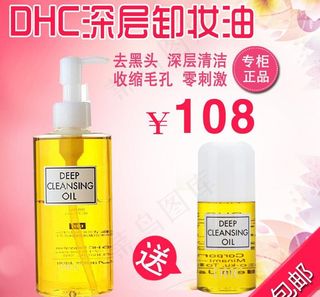 主图 化妆品图片