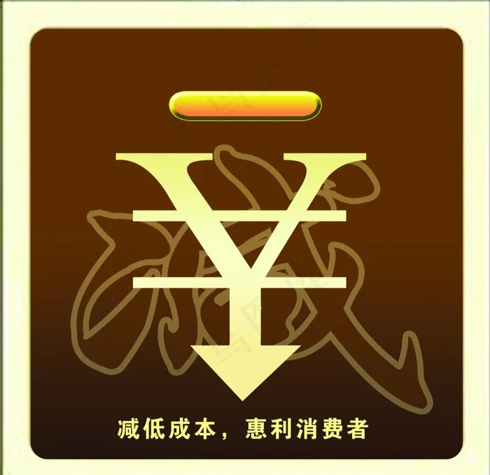 萨米特