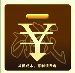 萨米特