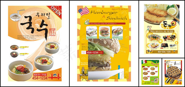韩国美食单张海报画册设计之一