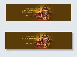 淘宝海报养生茶古典尤记养肝茶海报淘...