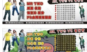 潮店图片
