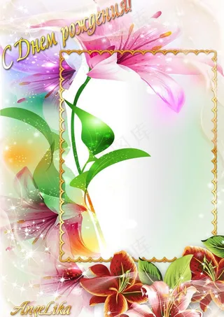 炫彩花纹相框图片