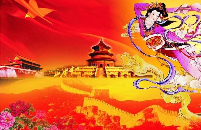 国庆中秋双节图片