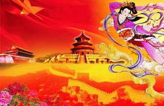 国庆中秋双节图片