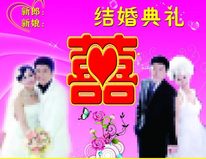 婚礼背景图片psd模版下载