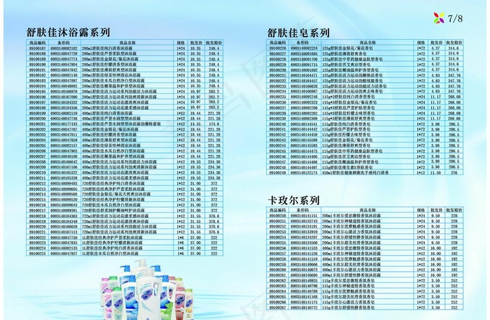 画册设计图片ai矢量模版下载