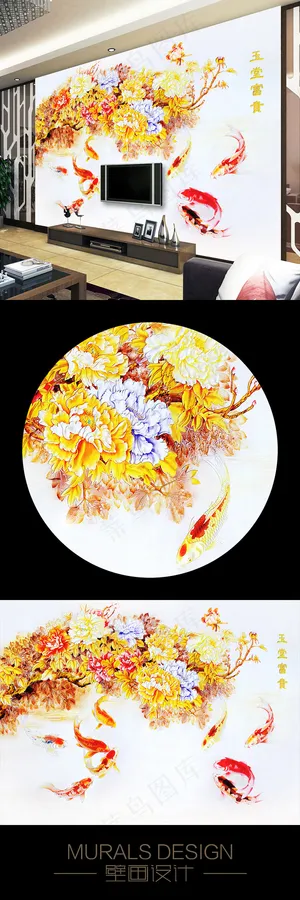 新款*彩雕背景墙图片下载