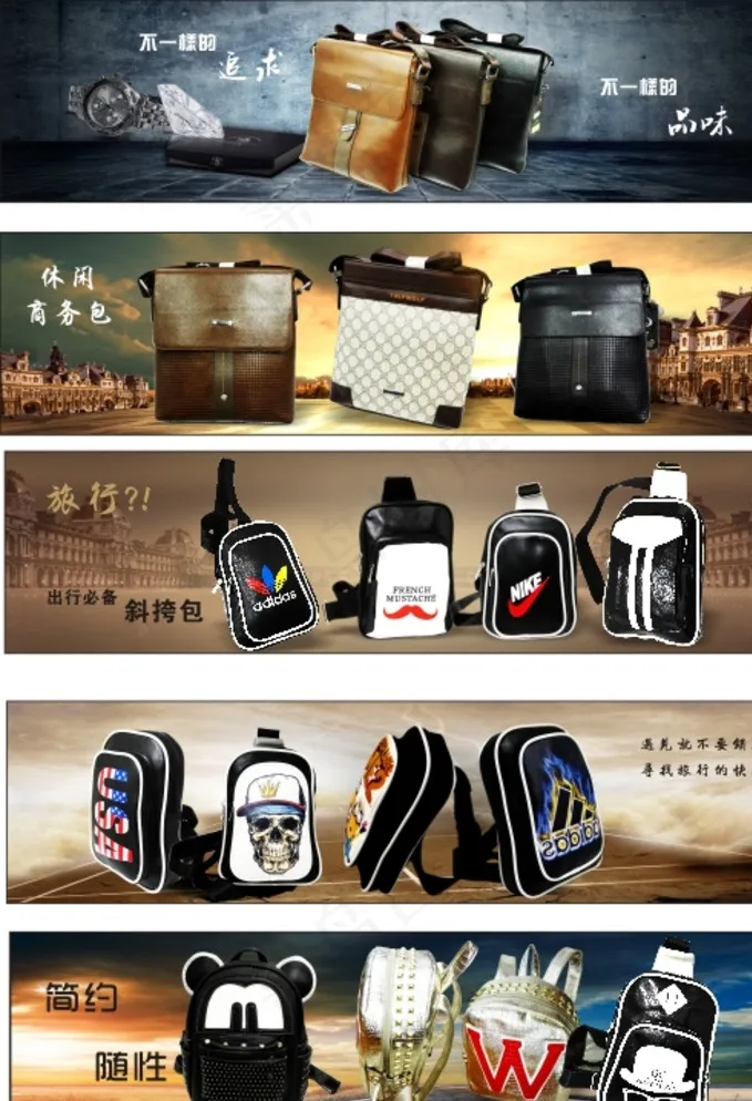 淘宝素材图片cdr矢量模版下载