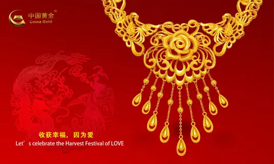 中国黄金海报灯箱片