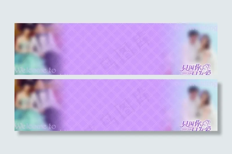 婚礼签名卷轴图片psd模版下载