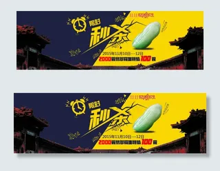 淘宝双11玉器促销活动海报