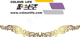 彩生活标志 花边图片