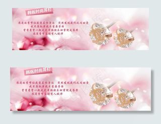 耳钉网页图片