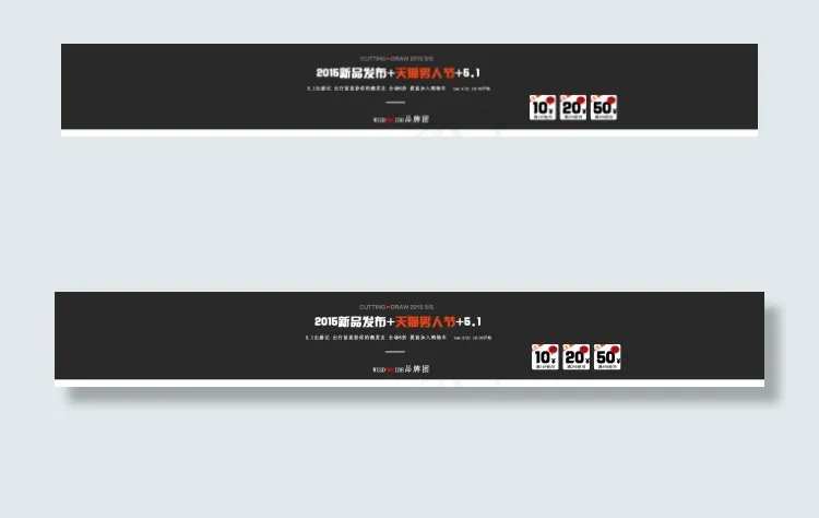 淘宝促销标签psd模版下载
