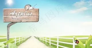 高像素路 栏杆 路牌 蜗牛 瓢虫p...