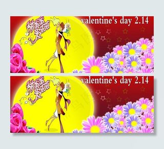 甜蜜情人节PSD素材