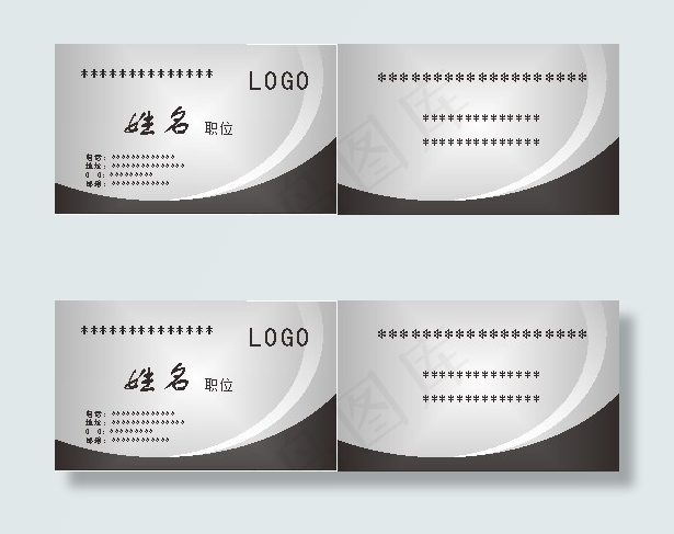 黑色灰色名片模板