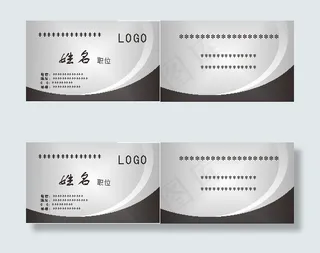 黑色灰色名片模板