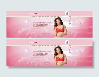 淘宝文胸促销海报设计PSD素材