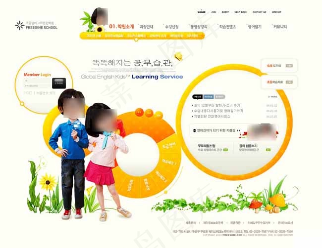 儿童欢乐教育学校网页模板psd模版下载