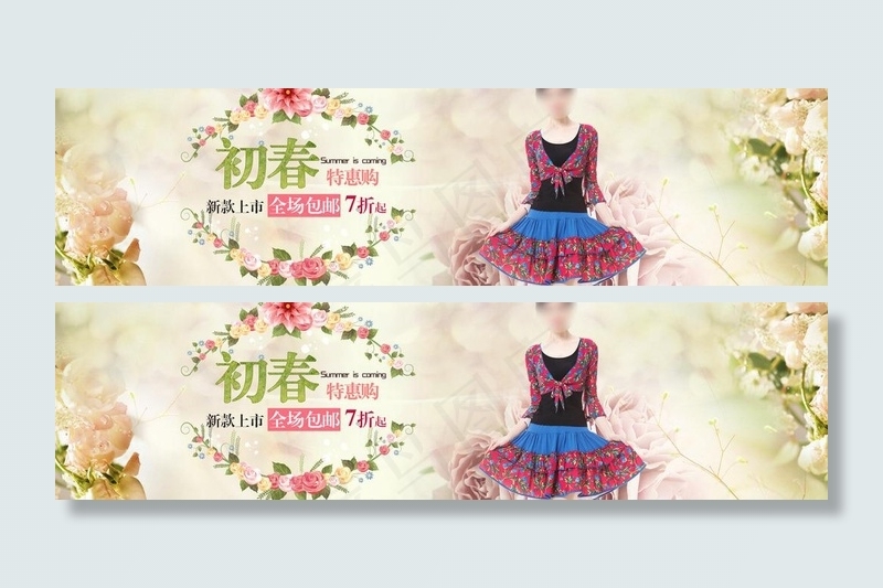 淘宝服装促销海报图片psd模版下载