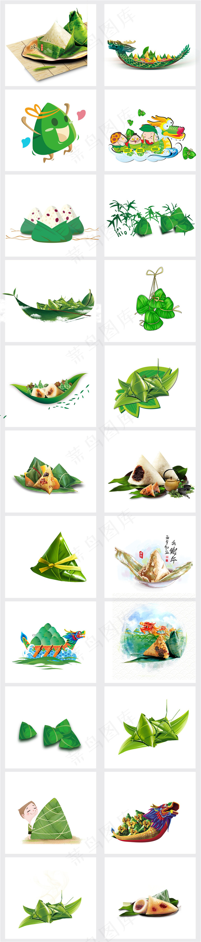 端午节卡通粽子PNG